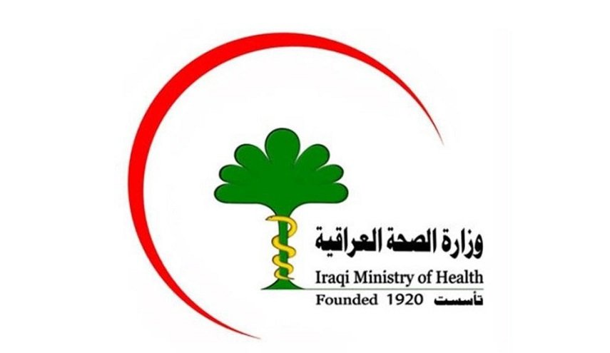 الصحة تسجل 4320 اصابة بـ كورونا خلال 24 ساعة في العراق