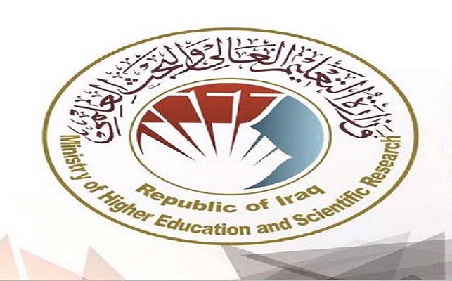 شعار التعليم العالي