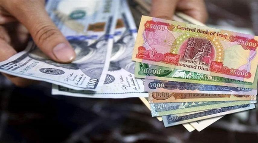 أسعار صرف الدولار والعملات الاجنبية في الاسواق العراقية