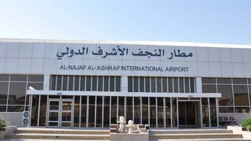 ضبط مسافر عراقي بحوزته وثيقة ألمانية مزورة في مطار النجف