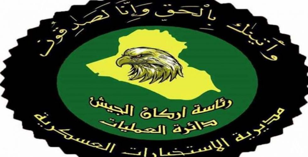اعتقال “داعشي” في منطقة الاعظمية ببغداد