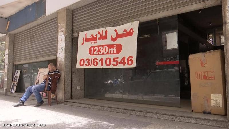 اغلاق كامل في لبنان لمدة 3 أسابيع لمواجهة كورونا