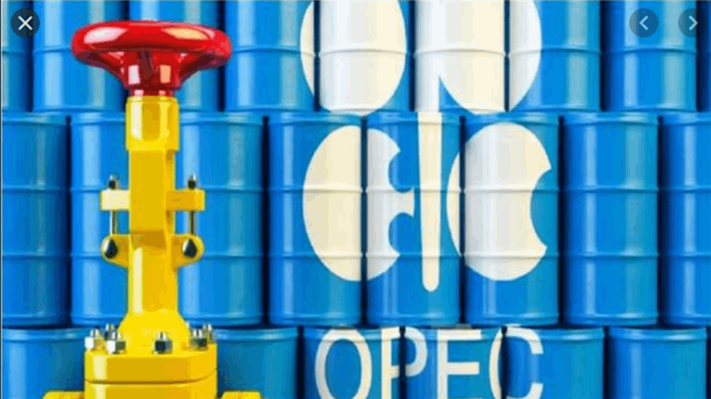 وسط حالة من الضبابية.. “أوبك” تصدر تقريرا عن الوضع في سوق النفط