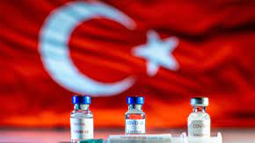تركيا تعلن اسم لقاحها المضاد لكورونا