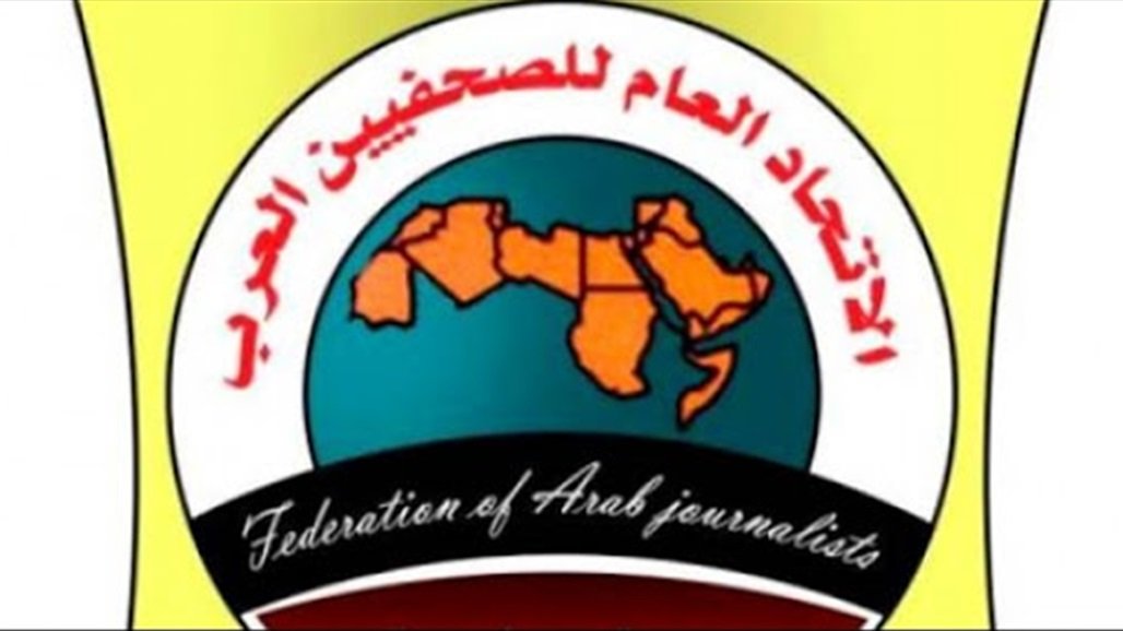 اتحاد الصحفيين العرب يتخذ خطوات داعمة لفلسطين