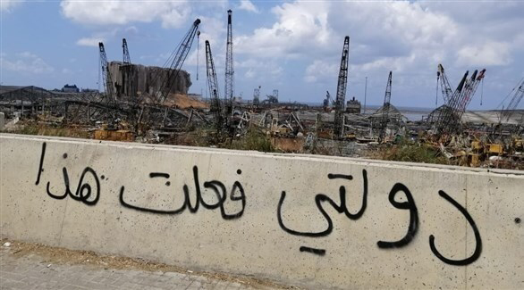 هيومن رايتس ووتش تتهم السلطات اللبنانية بالإهمال “جنائياً” جراء انفجار مرفأ بيروت