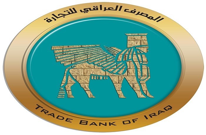 المصرف العراقي للتجارة يعلن إيقاف استلام جميع المعاملات الائتمانية